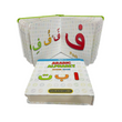 Load image into Gallery viewer, Arabic Alphabet Sound Book - Alif Baa Taa - 2 Parts