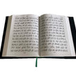 Load image into Gallery viewer, Quran With Soft Velvet Cover & Holder