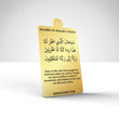 Load image into Gallery viewer, Car Air Freshener - Scent Card - Travel Dua - Safar Dua