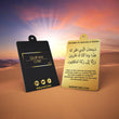 Load image into Gallery viewer, Car Air Freshener - Scent Card - Travel Dua - Safar Dua