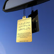 Load image into Gallery viewer, Car Air Freshener - Scent Card - Travel Dua - Safar Dua