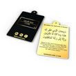 Load image into Gallery viewer, Car Air Freshener - Scent Card - Travel Dua - Safar Dua