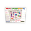 Load image into Gallery viewer, Arabic Alphabet Sound Pad - Quran Pad Language Learning Tool
