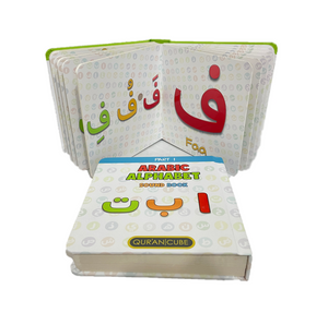 Arabic Alphabet Sound Book - Alif Baa Taa - 2 Parts