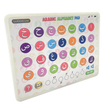 Load image into Gallery viewer, Arabic Alphabet Sound Pad - Quran Pad Language Learning Tool
