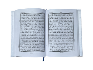 Quran With Soft Velvet Cover & Holder